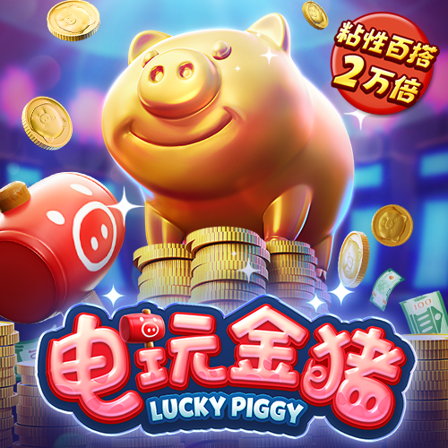 华体app下载手机版