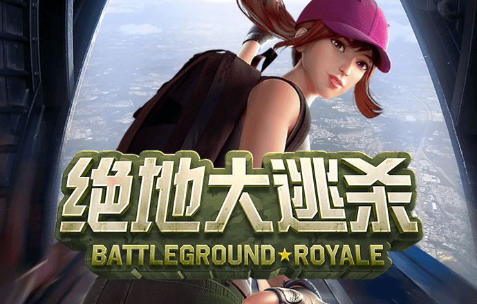 问鼎app送注册金